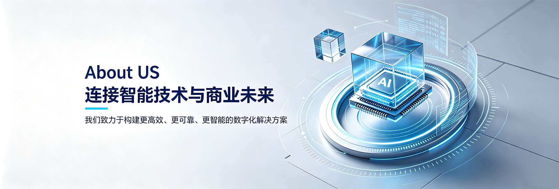 About HHYLINK