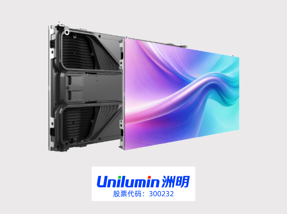 洲明LED（户内）