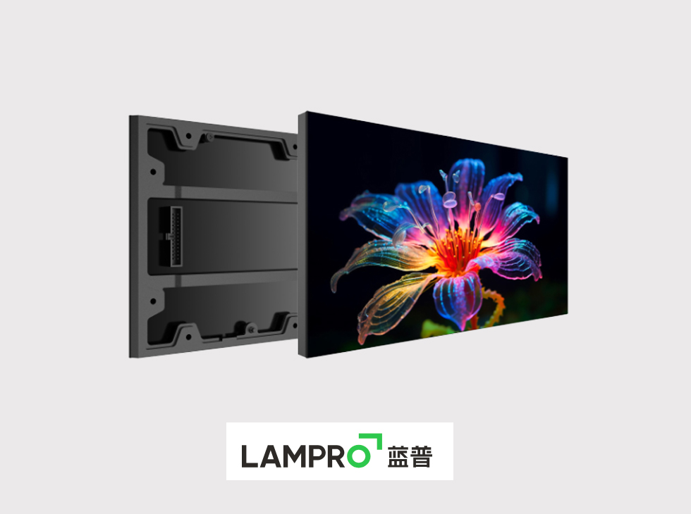 蓝普LAMPRO LED