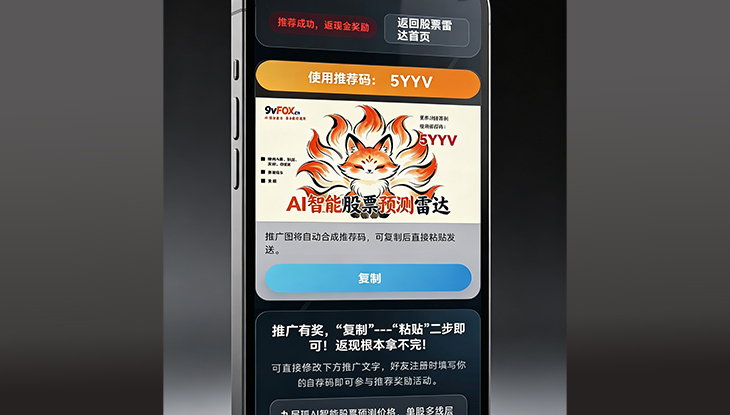 活动界面